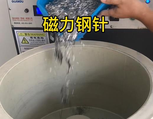 昭阳不锈钢箍用钢针