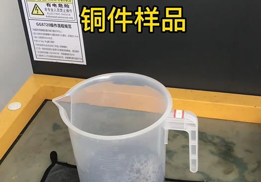 昭阳紫铜高频机配件样品